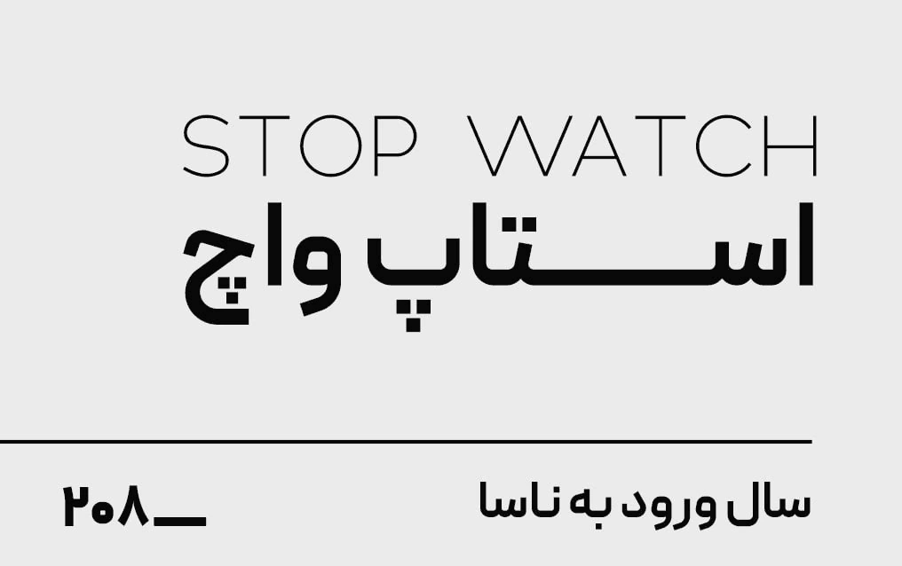 Stop Watch ability card